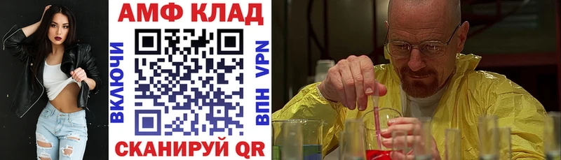 АМФЕТАМИН VHQ Богородск