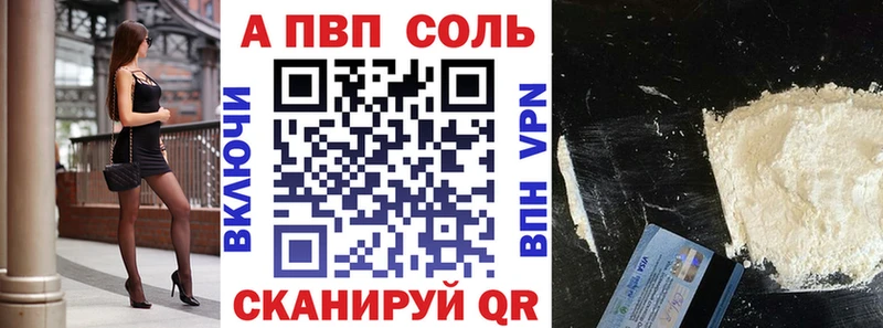 Alfa_PVP крисы CK купить цена Богородск