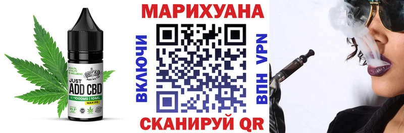 blacksprut зеркало  купить  сайты  Богородск  Cannafood конопля 