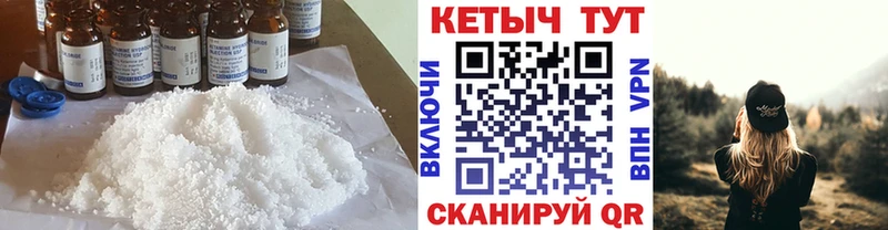 Кетамин ketamine  kraken ССЫЛКА  Богородск  где продают  