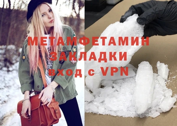 дистиллят марихуана Богданович