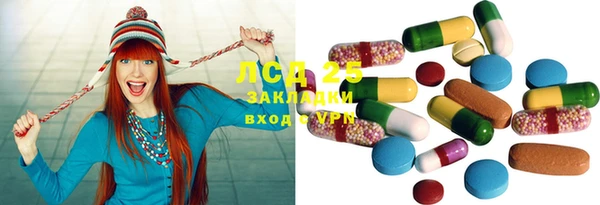 MDMA Premium VHQ Белокуриха