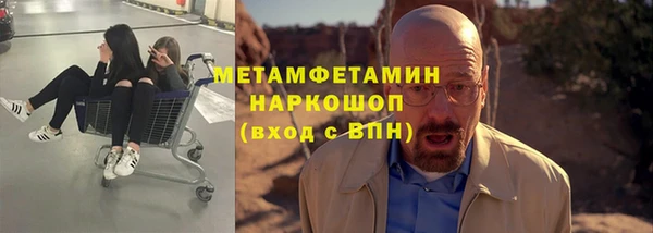 твердый Сосновоборск