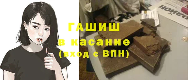 MDMA Premium VHQ Белокуриха