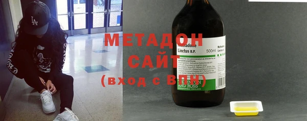 первитин Богородск