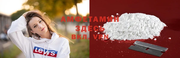 первитин Богородск