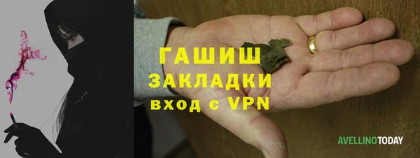 первитин Богородск