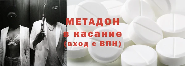 первитин Богородск