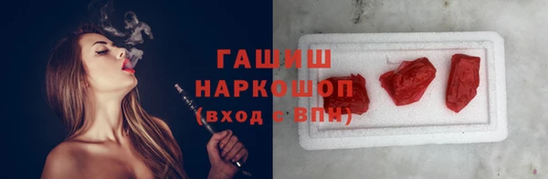 первитин Богородск