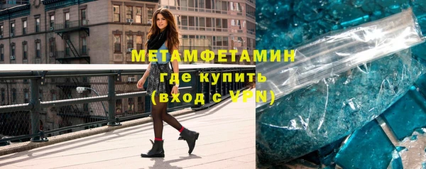 первитин Богородск