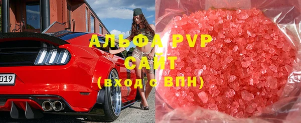а пвп мука Беломорск