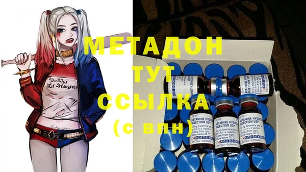 MDMA Premium VHQ Белокуриха
