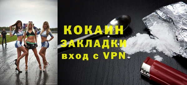 героин Белоозёрский