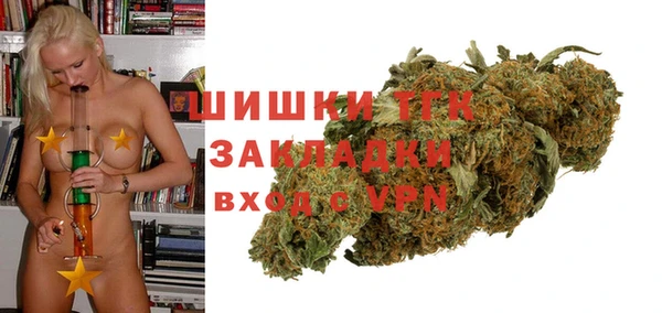 дистиллят марихуана Богданович