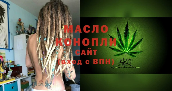 первитин Богородск