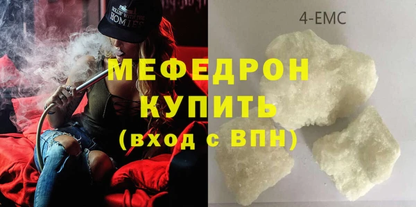 MDMA Premium VHQ Белокуриха