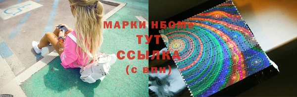 MDMA Premium VHQ Белокуриха