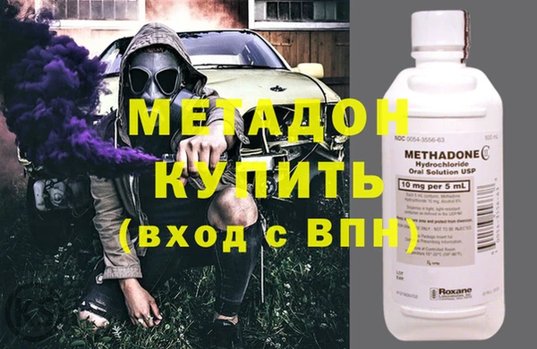 дистиллят марихуана Богданович