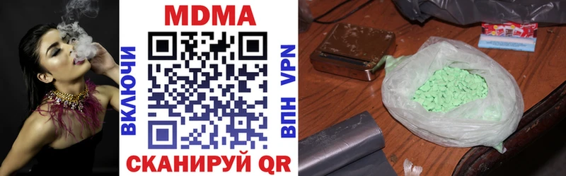 hydra ССЫЛКА  Богородск  MDMA Molly 