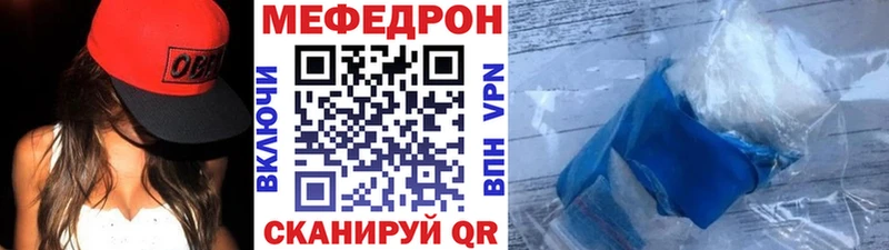 МЕФ 4 MMC  где купить наркоту  Богородск 