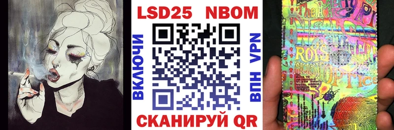 Марки 25I-NBOMe 1,8мг  где продают   Богородск 